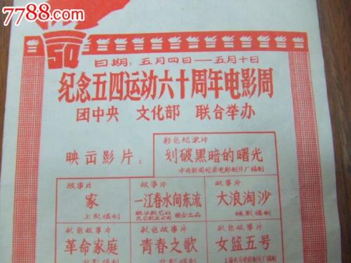 假的银行存款证明怎么处罚
